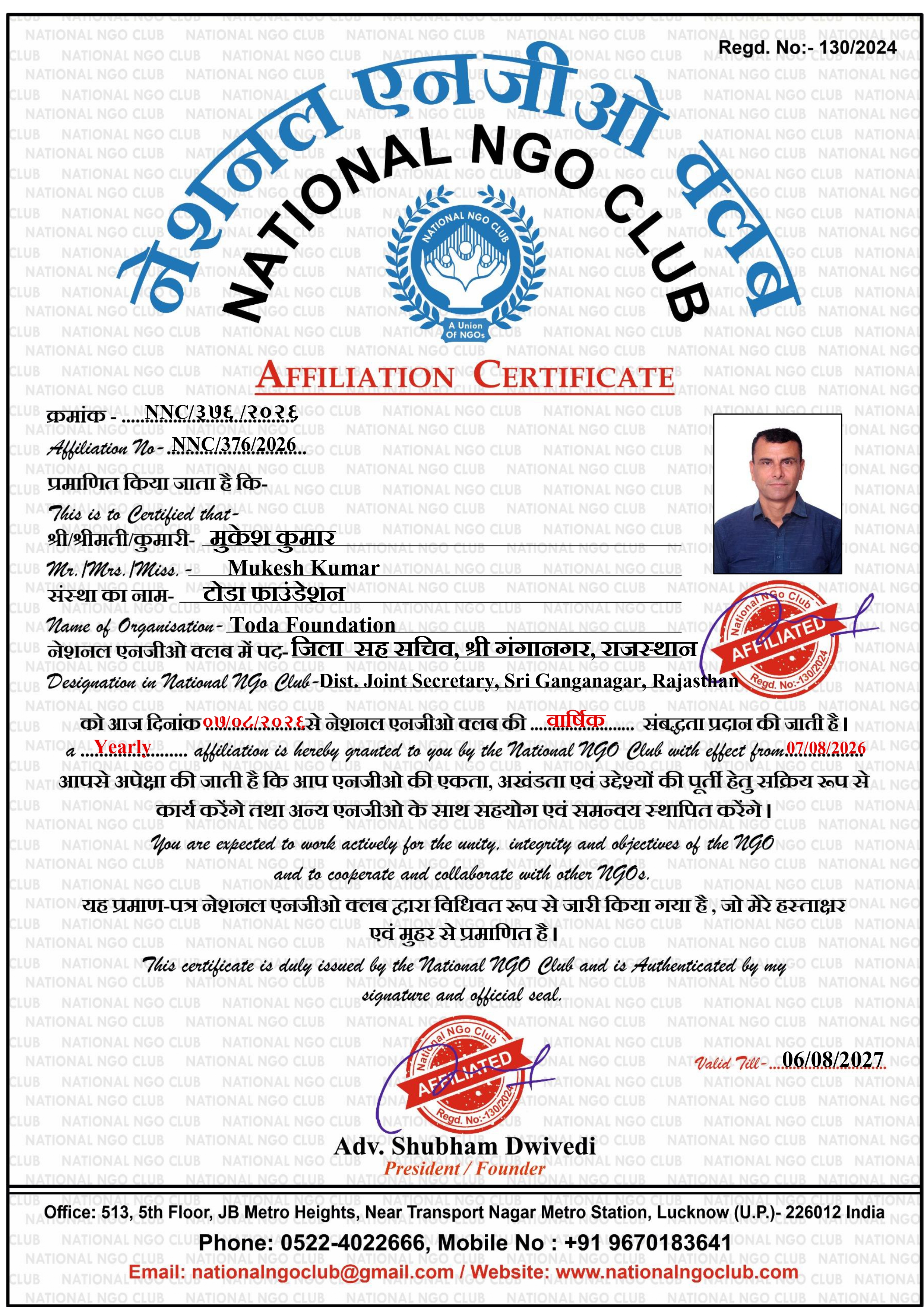 Certificat of NATIONAL NGO CLUB